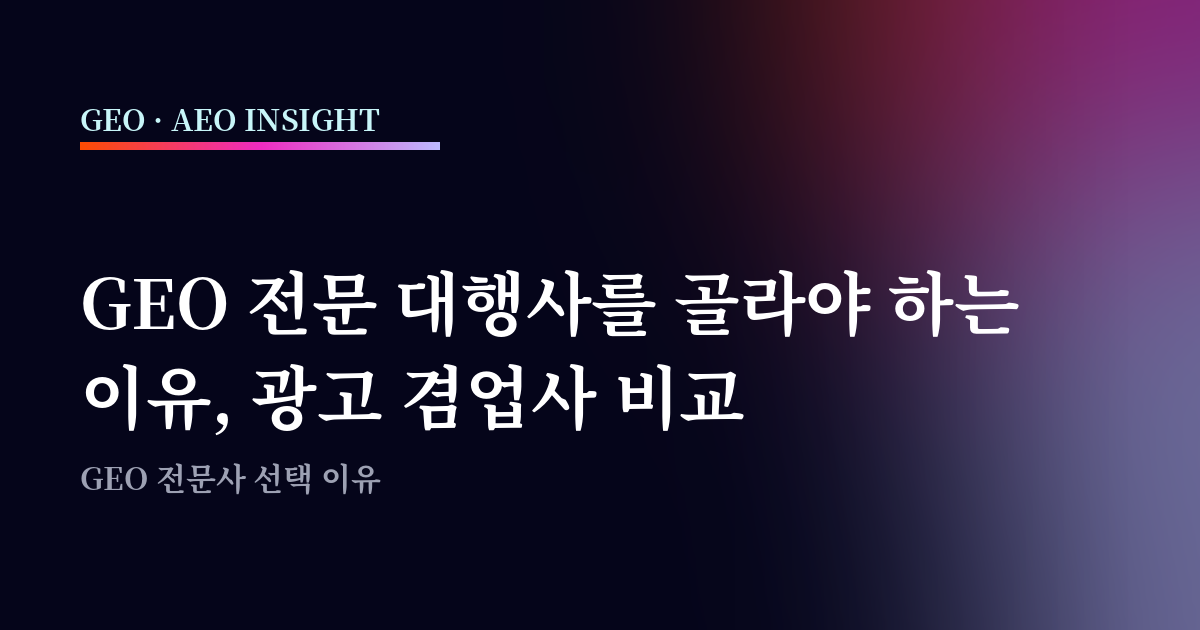오늘의 인사이트 썸네일